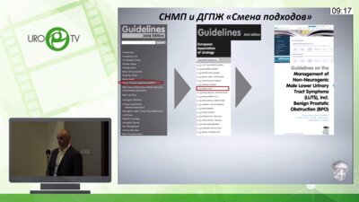 Шкодкин С.В. - Нужен ли открытый доступ при аденомэктомии