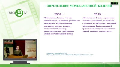 Константинова О.В. – Генетика в МКБ: есть ли практический смысл?