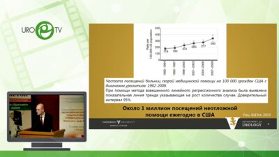 Раян Хси - Экономические аспекты МКБ