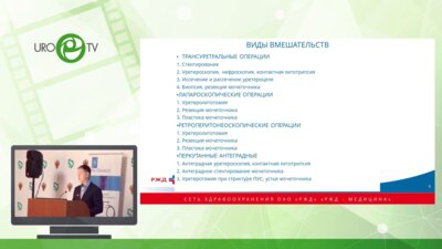 Нотов К.Г. - Острое почечное повреждение. Вопросы дифференциальной диагностики в уронефрологии