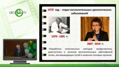 Казаченко А.В. - Оказание высокотехнологичной медицинской помощи в урологической клинике