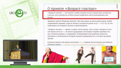 Кызласов П.С. - Коррекция симптомов нарушенного мочеиспускания –  определяющие параметры терапии