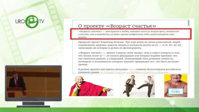 Кызласов П.С. - Коррекция симптомов нарушенного мочеиспускания – определяющие параметры терапии