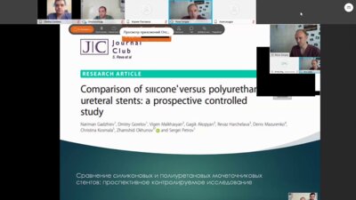 Заседание "Journal Club" 06.07.2020