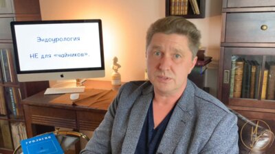 Григорьев Н.А. - Трудная катетеризация