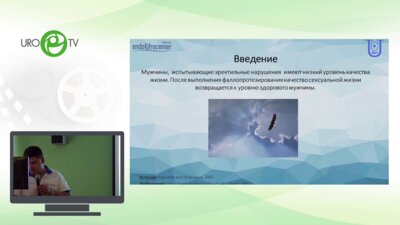 Топузов Т.М. - Особенности подготовки пациентов к имплантационной хирургии