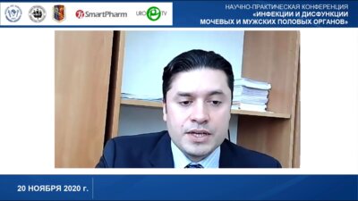 Аль-Шукри А.С. - Персонифицированный подход к терапии СНМП при ДГПЖ , фокус врача – ожидания пациента