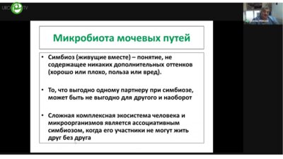 Ибишев Х.С - Рецидивирующие инфекции нижних мочевых путей. Современный взгляд на проблему