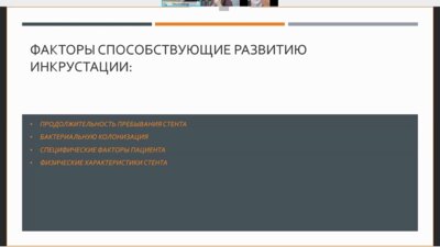 Заседание «‎Journal Club»‎ 01.02.2021