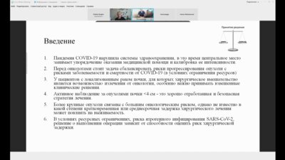 Заседание «‎Journal Club»‎ 12.04.2021