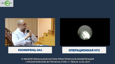 Андронов А.С. - Микроперк