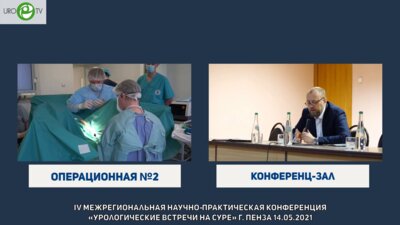 Кызласов П.С. - Имплантация искусственного сфинктера мочевого пузыря