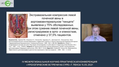 Крупин В.Н. - Варикоцеле. Новый взгляд на старую проблему