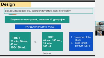 Заседание «‎Journal Club»‎ 31.05.2021