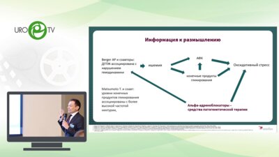 Переверзев А.П. - Форма доставки Окас: когда встречают не только по одёжке