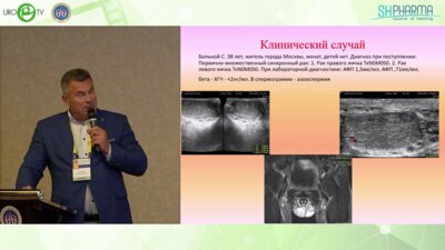 Жуков О.Б. - Реконструкция тестикулярного сперматогенеза