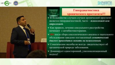 Шахраманян В.А. - Преждевременная эякуляция. Психосоматическая модель