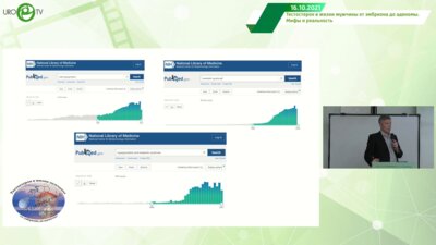 Полищук А.В. - Метаболический синдром и симптомы нижних мочевых путей, экспериментально-клиническое исследование