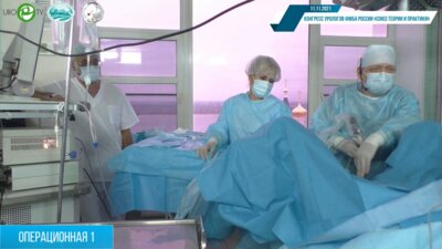 Бактимиров Р.Г. - Ретроградная уротеропиелоскопия и дробление камня с помощью лазера