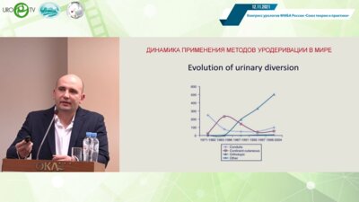 Сенин С.И. - Гетеротопическая континентная уродеривация – каковы перспективы