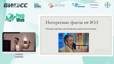 Маркарьян Д.Р. - Правила и запреты в лечении геморроя