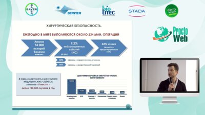 Кащенко В.А. - Стратегия безопасности в колоректальной хирургии