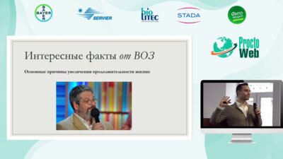 Маркарьян Д.Р. - Правила и запреты в лечении геморроидальной болезни