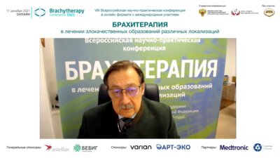 Павлов А.Ю. - Приветствие