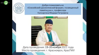 Чипура А.О. - Опыт применения реконструктивных технологий в сохранении сосудистого доступа