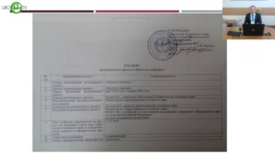 Алиев Р.Т. - Алтайская модель организации взрослой уроандрологической службы в сбъекте РФ