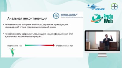 Маркарьян Д.Р. - Акушерская травма промежности