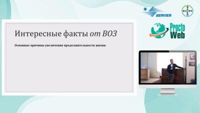 Маркарьян Д.Р. - Правила и запреты в лечении геморроидальной болезни