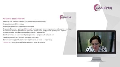 Планёрка Орловская область - 20 января 2022 года