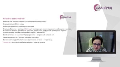 Планёрка Белгород - 21 января 2022 года