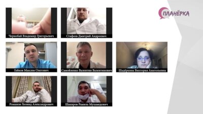 Планерка Ханты-Мансийский автономный округ - 26 января 2022 года