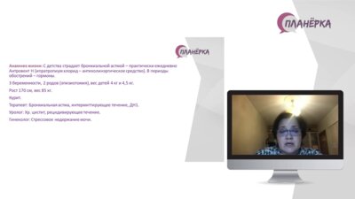 Планёрка Воронеж - 26 января 2022 года