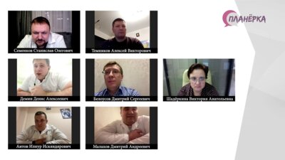 Планерка Пенза - 2 февраля 2022 года