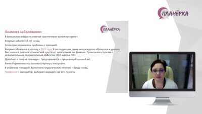 Планёрка Тула -1 февраля 2022 года