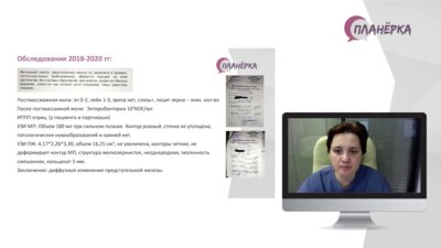 Планерка Санкт-Петербург - 3 февраля 2022 года