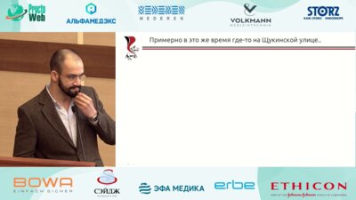 Монахов А. Р. - Лапароскопическая донорская резекция печени