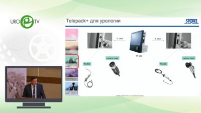Колесников А.А. - Современные технологии визуализации в малоинвазивной хирургии