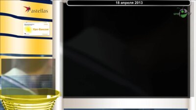 Меновщикова Л.Б. "Иммунолотерапия рецидивирующей инфекции МВП у детей"