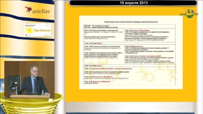 Зоркин С.Н. - "Новая методика прямого измерения степени растяжения и эластичности уретры с использованием модели неоуретропластики"