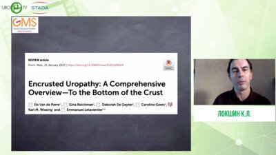 Локшин К.Л. - «COVID-19 и инкрустирующий цистит»