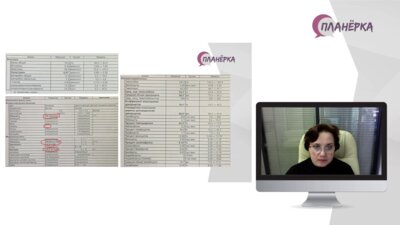 Планёрка г. Уфа 16 мая 2022 года