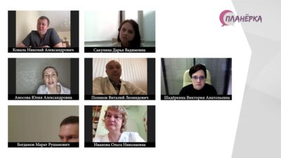 Планерка г. Воронеж 31 мая 2022 года