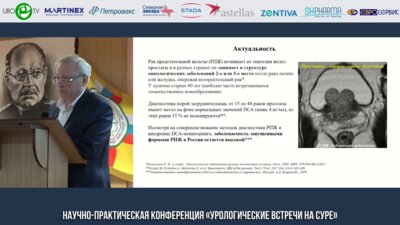 Вдовкин А.В. - Возможности МРТ в диагностике заболеваний органов малого таза