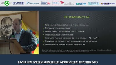 Ергаков Д.В. - СНМП: дать шанс каждому