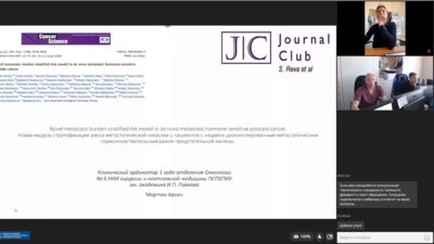 Заседание «‎Journal Club»‎ 20.06.2022