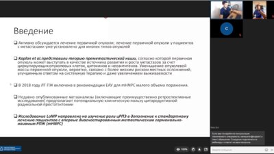 Заседание «‎Journal Club»‎ 05.09.2022